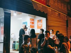 等位区-邓记新一代糖油果子(四川煤管局供销公司职工宿舍店)