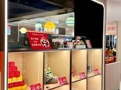 -海底捞火锅(上元大街店)