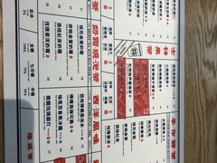 菜单-隆延茶铺(学清路驹然店)