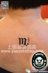 点击看大图 -越域刺青