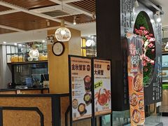 -如轩·海鲜砂锅粥·潮汕菜(小榄店)
