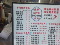 -陈记甜品窝(中山北路店)