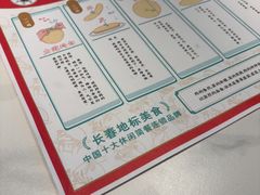 -老昌春饼(迅驰广场店)