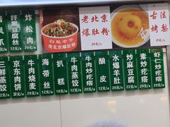 -白魁老号饭庄(交道口店)