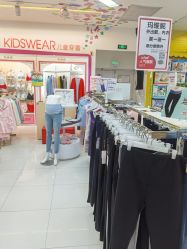 -孩子王童乐园(武汉永旺店)