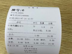 -啊臻味道米粉(六道口店)