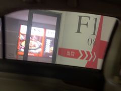 -大连凯丹广场