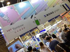 -香港会议展览中心演讲厅