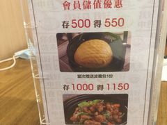 -喜粤糖朝餐厅(三八广场店)