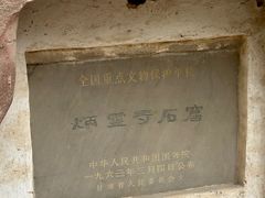 -炳灵寺世界文化遗产旅游区