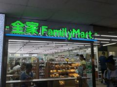 -全家便利店(莲花池东路店)