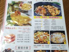 -启香鸡私房菜(湖景店)