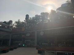 -皇庭广场(福华三路店)