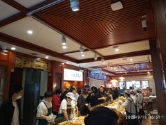 大堂-北三凯奇清真食品店