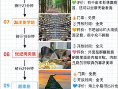 -日照灯塔风景区