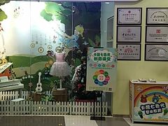 -卡酷七色光艺术教育(北京华联力宝购物中心店)