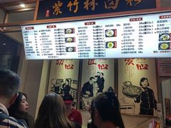 -李氏紫竹林卤粉(火车站店)