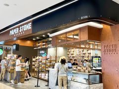 -PAPER STONE BAKERY(天汇广场店)