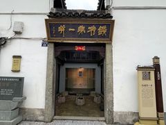 -河坊街景区