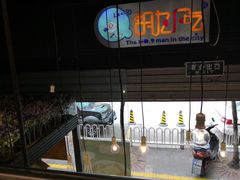 -胡九小吃(文化巷店)