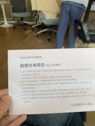 -杭州海亮医院 · 禾芸嘉医美中心