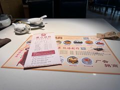 -粤点越有·茶点·粤菜(樵岭国际店)
