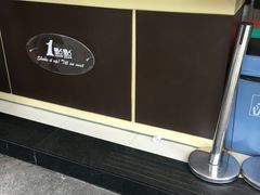 -1点点(东方宝泰店)