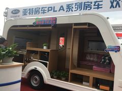 -北京房车博览中心