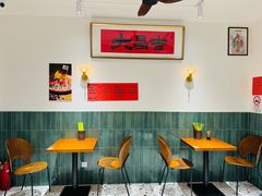 -大昌吉牛肉粉(林肯公寓店)