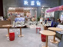 -歎雪糕低糖低脂Gelato冰淇淋
