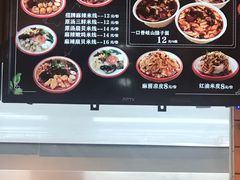 -十三朝牛馍王擀面皮(骡马市店)