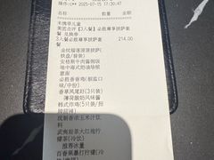 -必胜客(大梅沙8号仓店)