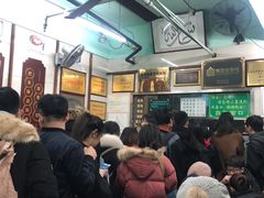 等位区-清真蒋有记(老门东店)