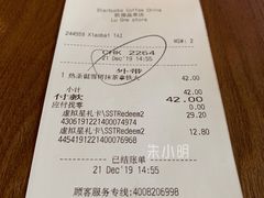 -星巴克(凯德晶萃店)