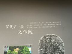 -郴州市博物馆