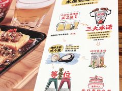 -木屋烧烤(西南角店)