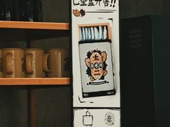 -太二酸菜鱼(石家庄万象城店)
