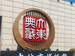 -吉林市博物馆