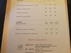 菜单-COSTA COFFEE(西湖天地店)