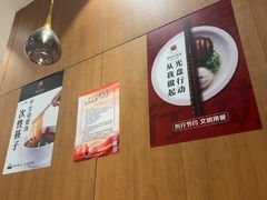 -阳阳中国饭(北京荟聚店)