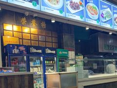 -直隶安家牛肉罩饼(建华店)