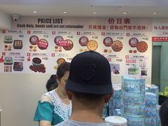 -珍妮曲奇聪明小熊(尖沙咀店)