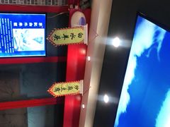 -李记白水羊头·清真老味家常菜(石景山店)