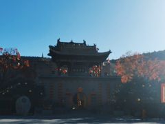 -皇城相府