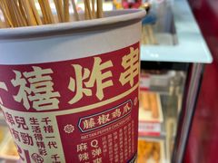 -千禧炸串(明瓦廊店)