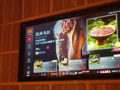 -巴奴毛肚火锅(悠唐购物中心店)