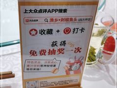 -渔乡米香·剁椒鱼头(四方坪店)