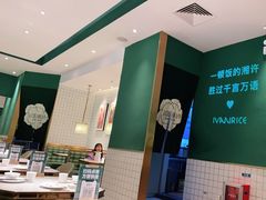 大堂-以饭湘许(新塘万达店)
