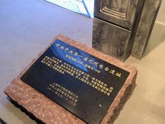 -上海电信博物馆