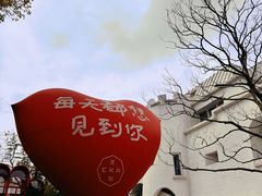 -尚牛社会 Beef & Liberty(金桥EKA天物店)